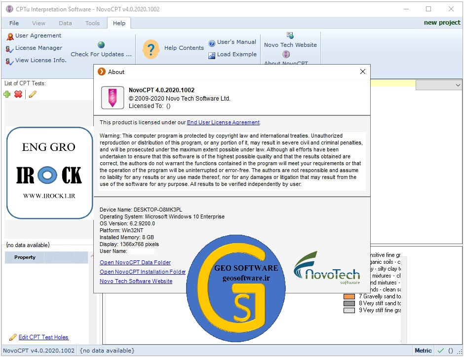 دانلود و آموزش نرم افزار نوو تچ NovoTech Suite