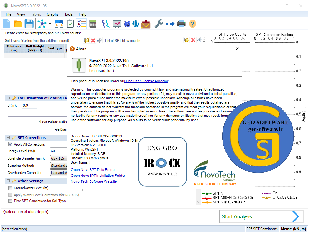 دانلود و آموزش نرم افزار نوو تچ NovoTech Suite
