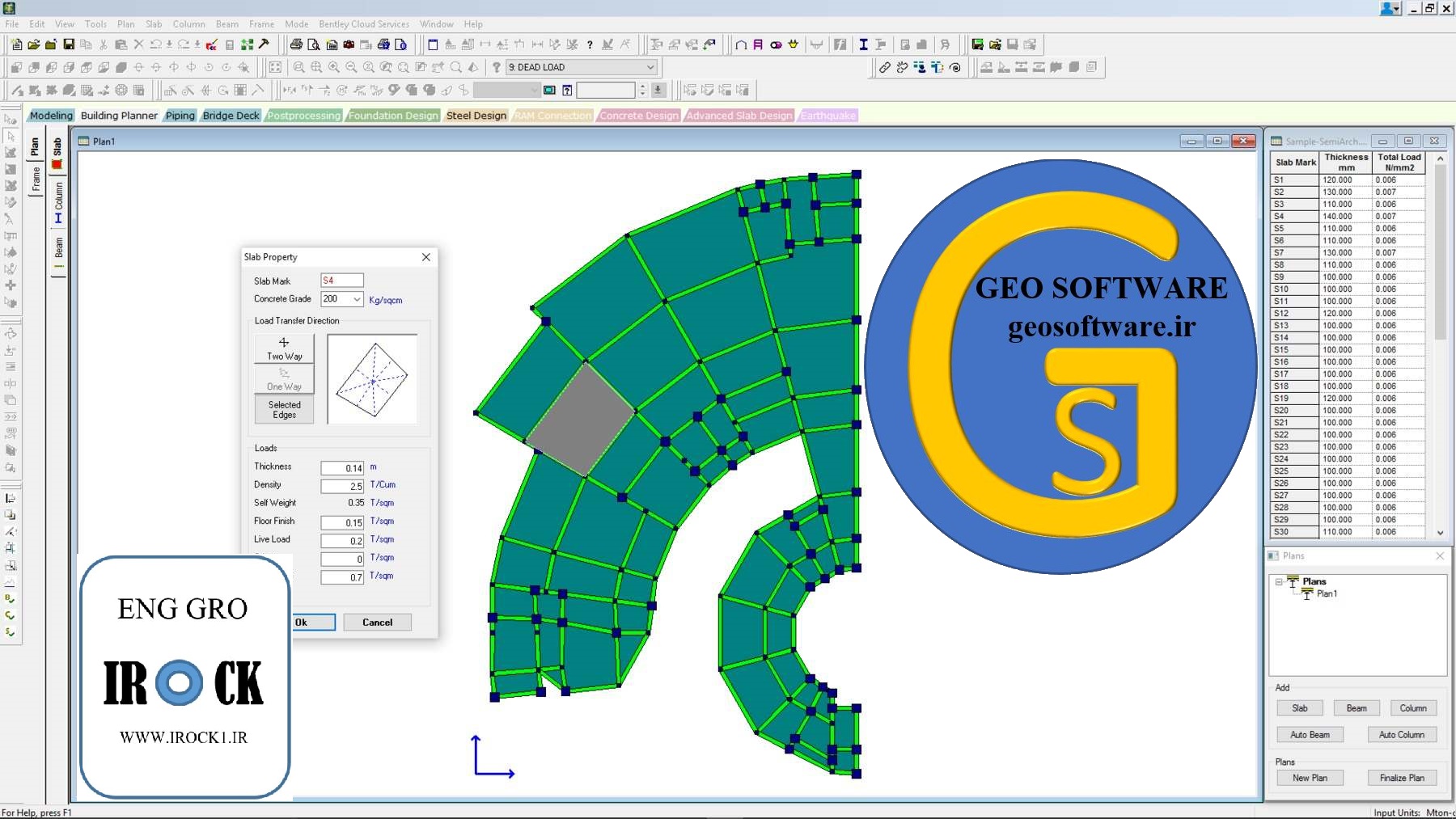 دانلود و آموزش نرم افزار استد کانکرت دیزاین STAAD Advanced Concrete Design RCDC