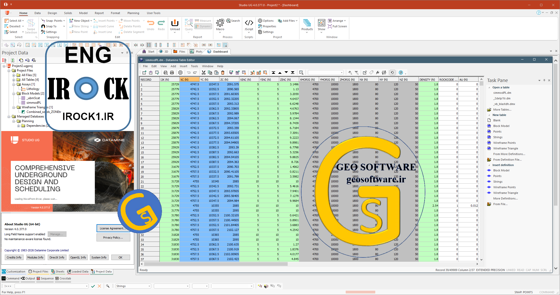 دانلود و آموزش نرم افزار دیتاماین یو جی Datamine Studio UG 2026