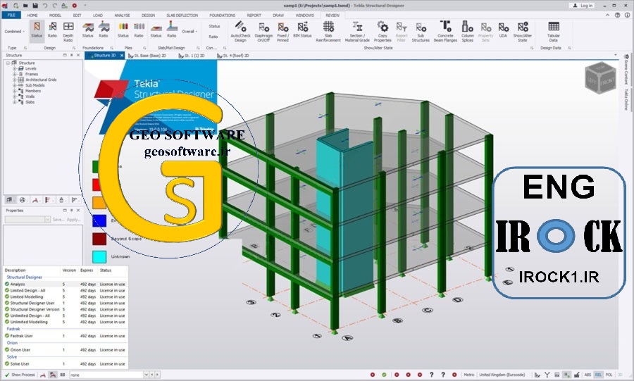 دانلود و آموزش نرم افزار تکلا استراکچرز Tekla Structures